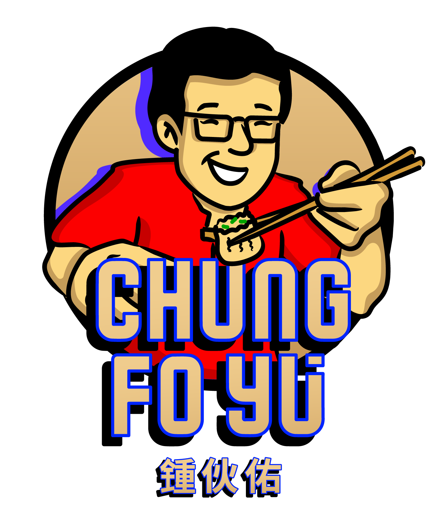 Chung Fo Yú